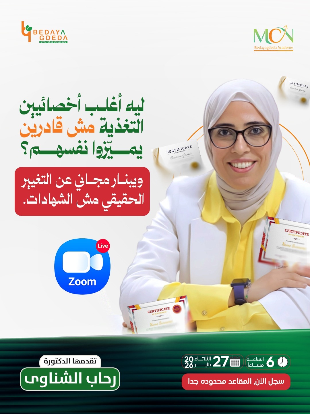 WhatsApp Image 2026-01-23 at 9.08.54 AM